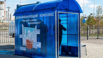 Disinfection tunnels to be installed in public gathering places and on the territory of hospitals in Nur-Sultan city