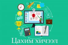 Mongolia leads in organizing TV classes for children