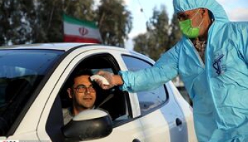 Tehran .Implementation of Screening & National Mobilization Scheme for Combating COVID 19.